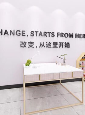 理发店服装店装饰墙面贴纸医美健身房瑜伽馆普拉提纹绣美甲店文字