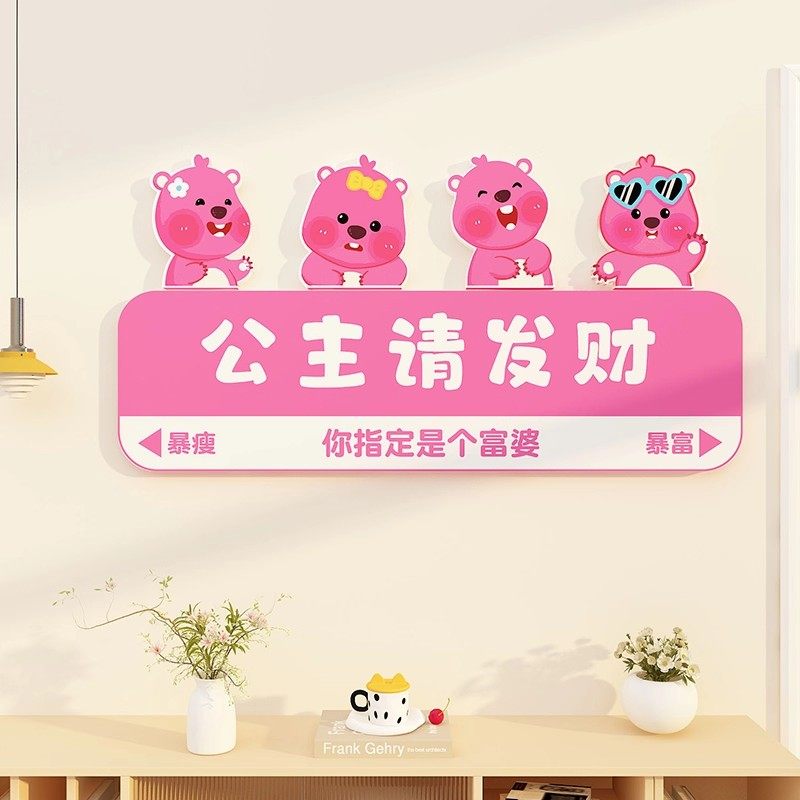 欢迎回家新年装饰电梯厅入一户迎门口蜡笔小新贴纸画玄关墙面布置,家居饰品,软装墙贴,淘宝优惠券,粉丝福利购,淘宝优惠卷