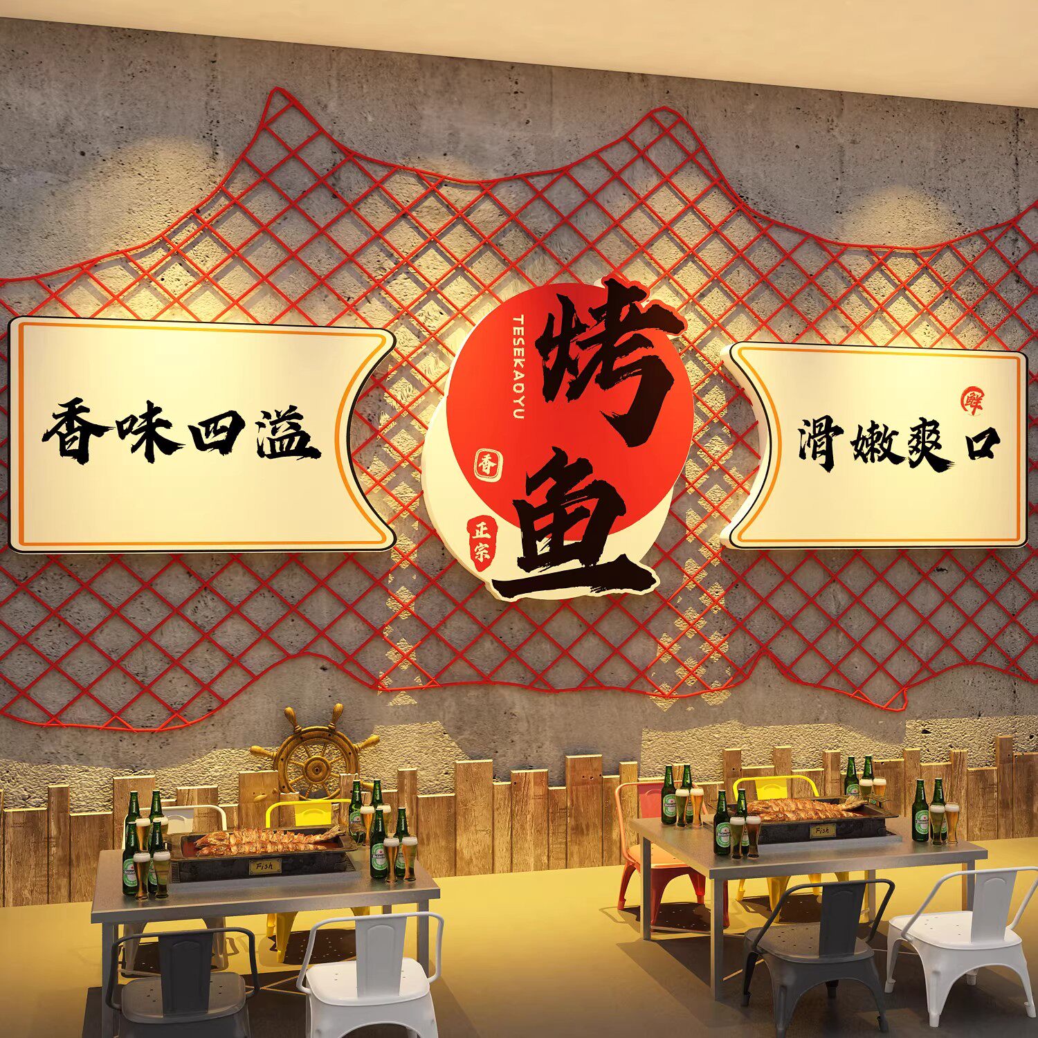 涮羊肉粉杂汤馆墙面装饰火锅店餐饮壁画文化广告海报贴纸用品大全