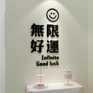 饰奶茶店蛋糕店墙贴画 创意ins风简约文字贴纸网红餐厅饭店橱窗装