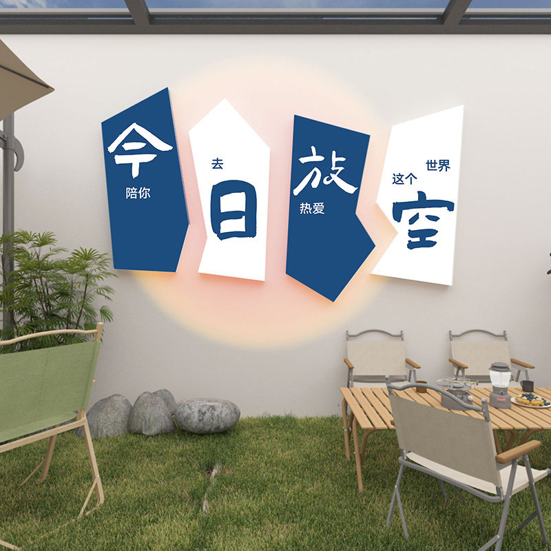 咖啡馆墙面创意文字挂画奶茶店墙壁装饰画网红拍照区背景布置墙贴