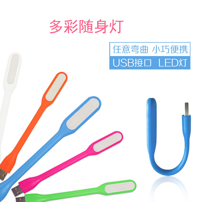 Lampe USB - Ref 376968 Image 3