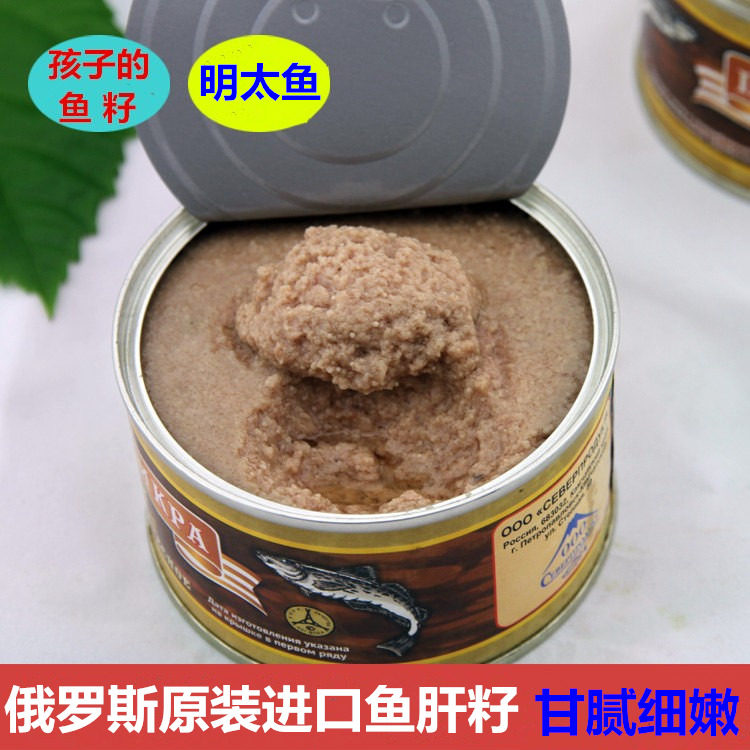 俄罗斯进口鱼肝籽酱海鲜罐头图片