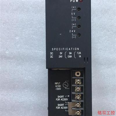 议价直拍不发:(请询价)拆机HITACHI日立PLC电源模块 AVRC08H 成