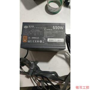 议价直拍不发:酷冷至尊雷霆550w电源,测试正常,成色如图有划痕,S