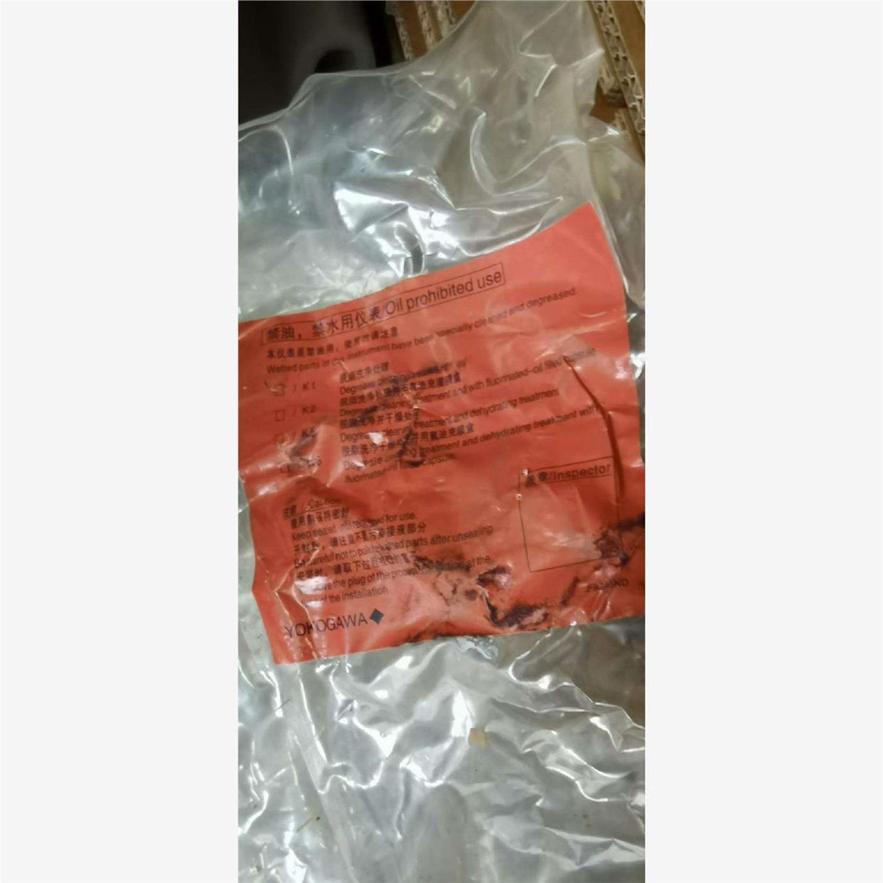 议价直拍不发:横河变送器 EJA430A-EMS5A-97DA/NS11;