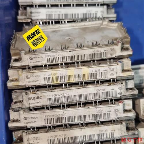 议价直拍不发:(请询价)FP50R12KT3 FP75R12KT3 FP50R12K