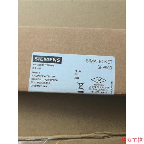 议价直拍不发:6GK5991-1AD00-8AA0插接式收发器SFP议价