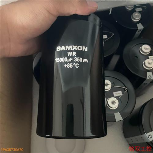 议价直拍不发:议价SAMXON 电解电容器 350v 15000uf