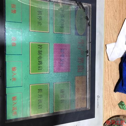 议价直拍不发:(请询价)信捷触摸屏touchwin