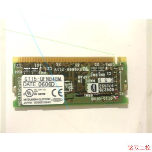 议价直拍不发:GT15-QFNB48M  三菱触摸屏储存卡