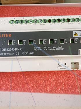 议价直拍不发：邦奇DALITEK DR820-KNX智能开关模块 照明控制