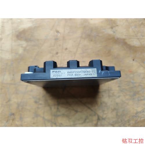 议价直拍不发:IGBT模块6MBP250RTM060-10拆机,成色实