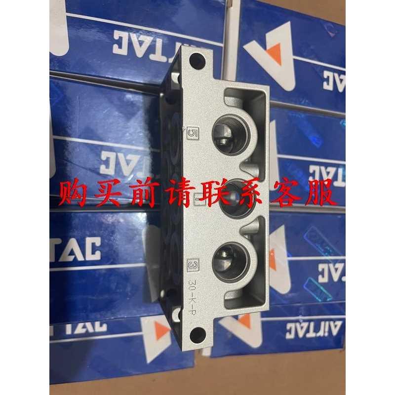 议价直拍不发议价AirTac/亚德客原装亚德客电磁阀底座ESV301M，全
