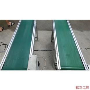 皮带宽30厘 议价直拍不发 议价传输台 输送带 1.5米长和1.2米长