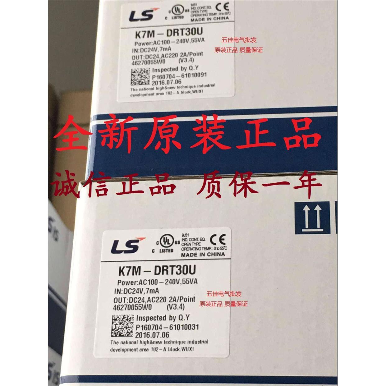 议价直拍不发：LS产电K7M-DRT20U DRT30U DRT40U DRT60U DT20U DT