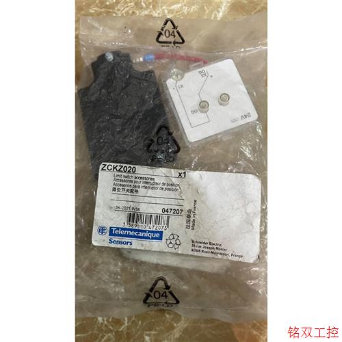 议价直拍不发:原装施耐德限位开关XCKJ盖板带灯