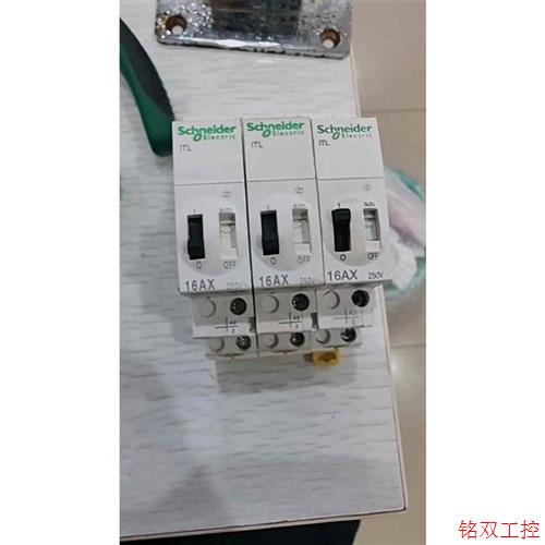 议价直拍不发:询价iTL16A 1NO 48V AC/24VDC 施耐德脉冲议价