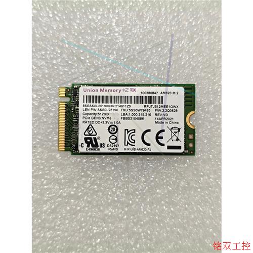 议价直拍不发:拆机 忆联-AM620-512G-Plce3.0-Nem