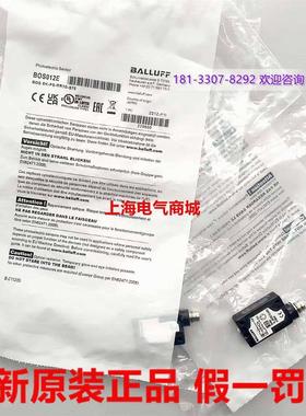 议价直拍不发：巴鲁夫BOS012E BOS 5K-PS-RR10-S75漫反射光电开关
