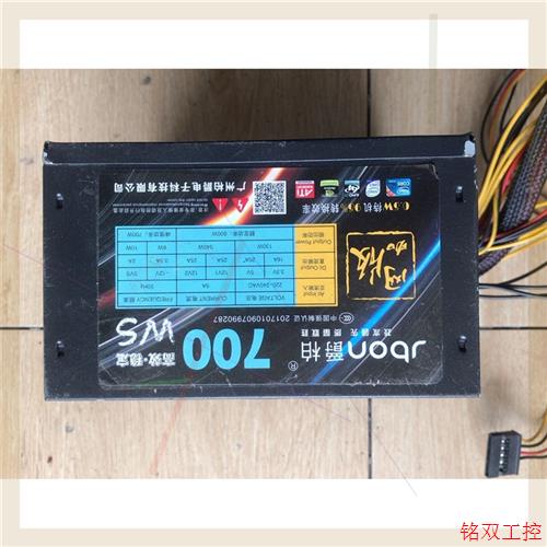 议价直拍不发:爵柏700ws电源,额定功率600w,峰值功率700w,功能