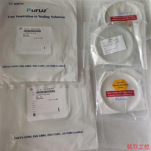 议价直拍不发:AMEC 中微小配件 540-03853-000-P01