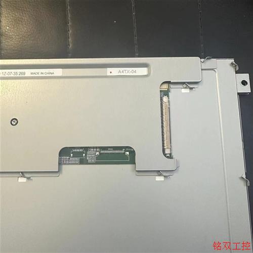 议价直拍不发:适用于原装京瓷12.1寸液晶屏 TCG121SVLPAANN【议