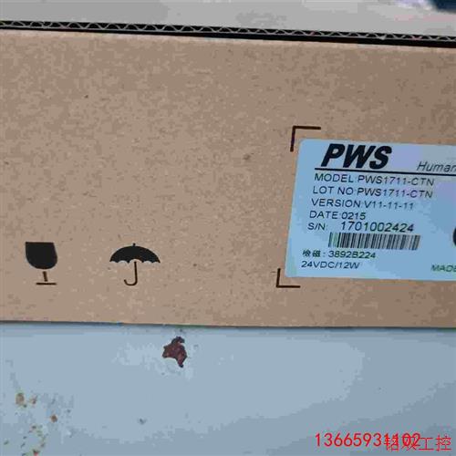 议价直拍不发:议价海泰克彩色屏PWS1711CTN 99成新可以充新质保