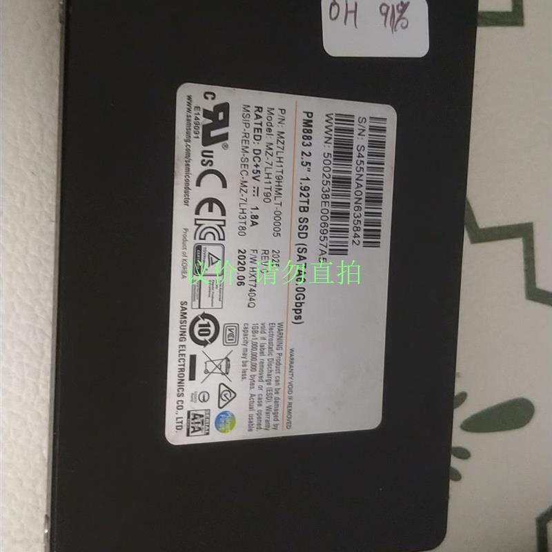 议价直拍不发：议价Samsung 三星 PM883 1.92TB SSD