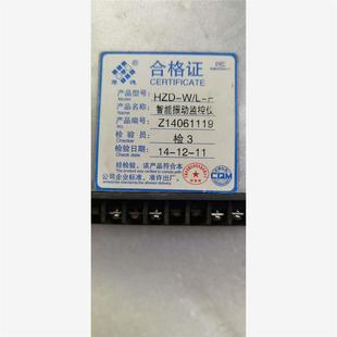 议价直拍不发：仪表 无锡厚德HZD 一台具体型号如图实拍库
