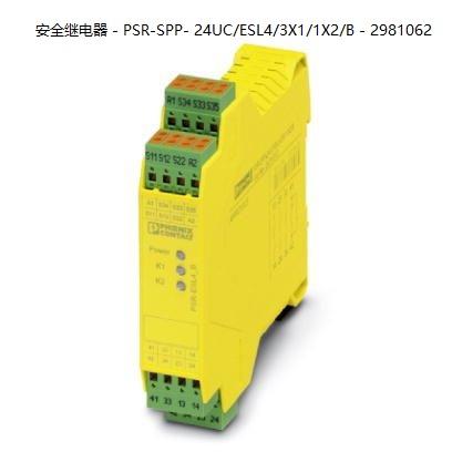 议价直拍不发菲尼克斯安全继电器 - PSR-SPP- 24UC/ESL4/3X1/1X2/