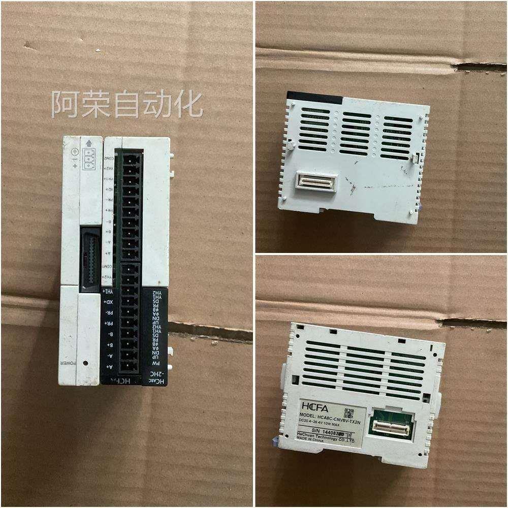 议价直拍不发：询价禾川模块HCA8C-CNV5V-TX2N功能完好议价！,禾