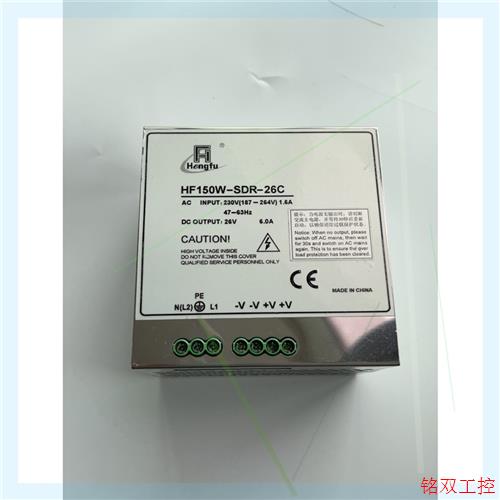 议价直拍不发:开关电源HF150W-SDR-26C 26V 6.0A ID