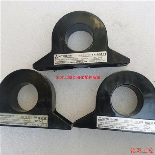 议价直拍不发:三菱 伺服滤波器  FR-BSF01  BKO-CA1099