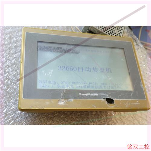议价直拍不发:PanelMaster屏通触摸屏人机界面 型号SA2070-