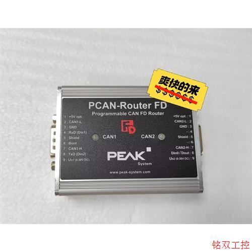 议价直拍不发:PEAK PCAN-Router FD,IPEH-00221