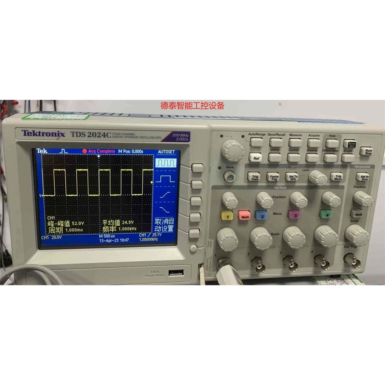 议价直拍不发：询价再拍 Tektronix泰克TDS2024C 四通道数字示波