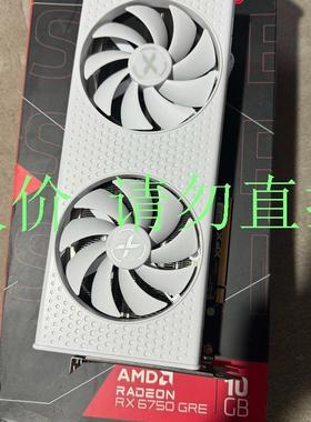 议价直拍不发：议价讯景白色 6750GRE 10G 23年11月生产