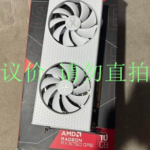 议价直拍不发：议价讯景白色 6750GRE 10G 23年11月生产