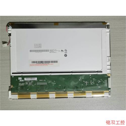 议价直拍不发:原装拆机友达10.4寸液晶屏G104SN03 V.1 实物拍