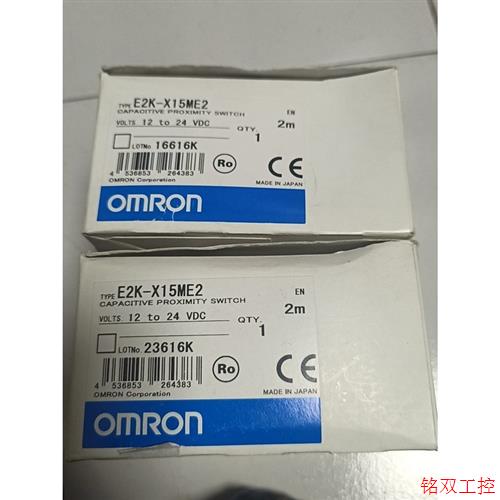 议价直拍不发:议价E2K-X15ME2