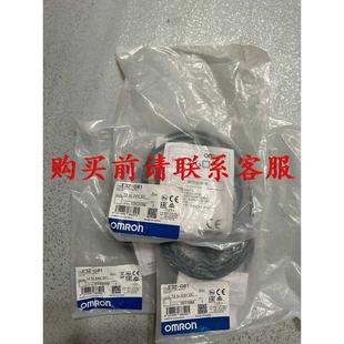議價直拍不發議價E3Z 光電開關 全新原裝 實物拍攝 G61
