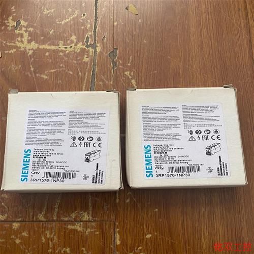 议价直拍不发:议价SlEMENS时间继电器3RP1576一1NP30