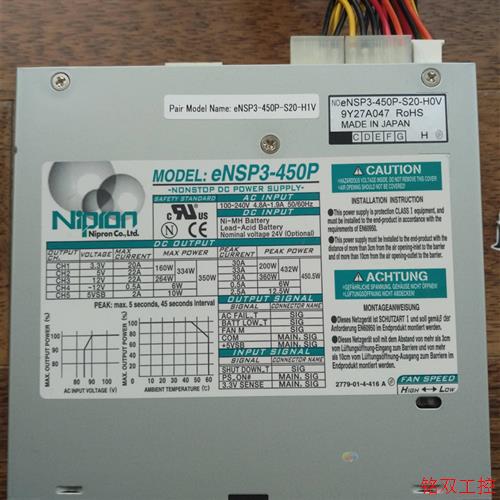 议价直拍不发:现货 Nipron eNSP3-450P 450w 电源 pchifi 神器