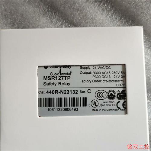 议价直拍不发:【议价】全新AB罗克韦尔安全继电器MSR127TP 440R-