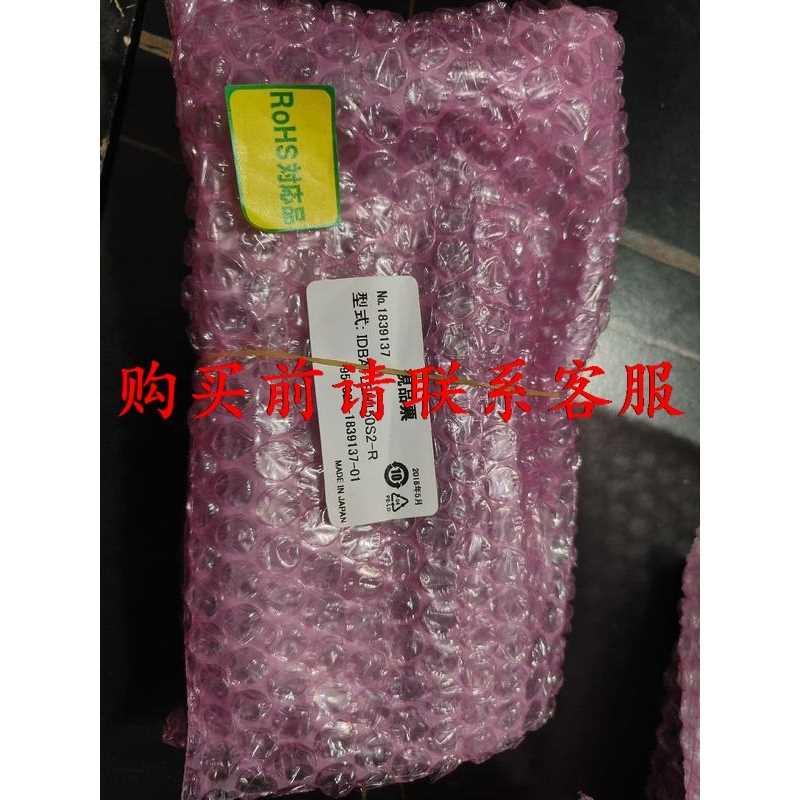 议价直拍不发议价全新KKIMAC视觉光源控制器IDGB-50M4-TP/PI