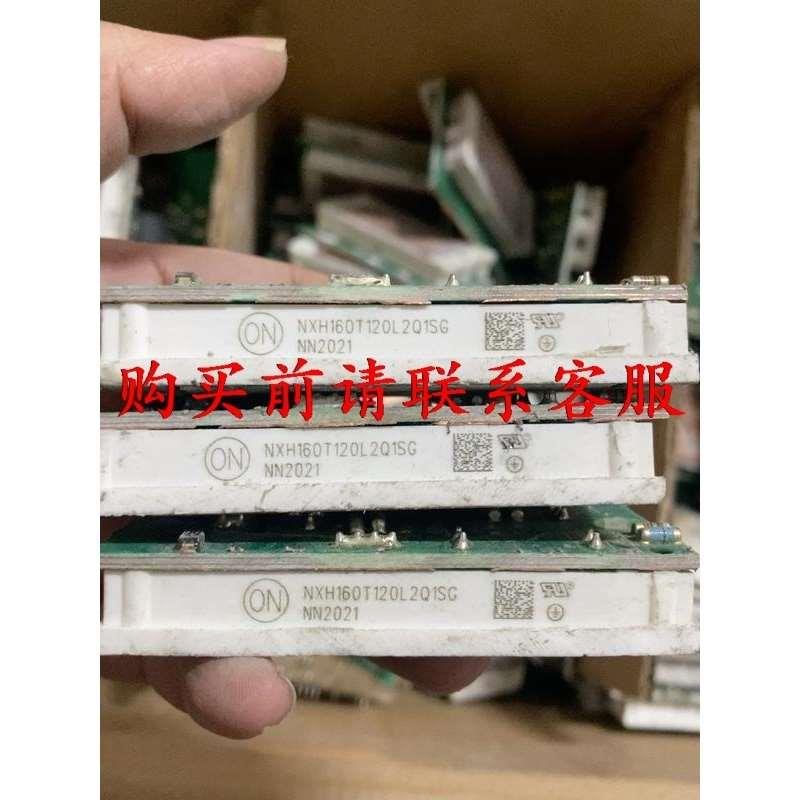 议价直拍不发议价NXH160T120L2Q1SG IGBT模块 ON模块