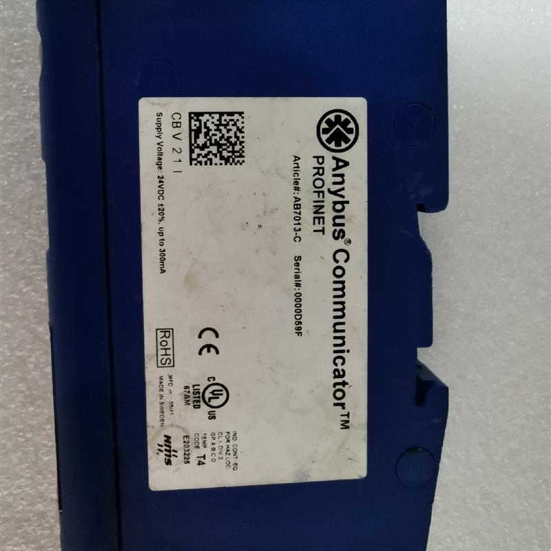 议价直拍不发：HMS Communicator AB7013