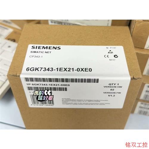议价直拍不发:以太网模块6GK7 343-1EX21-0XE0