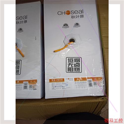 议价直拍不发:秋叶原QL6603CLT305 秋叶原六类低烟无卤阻燃网线